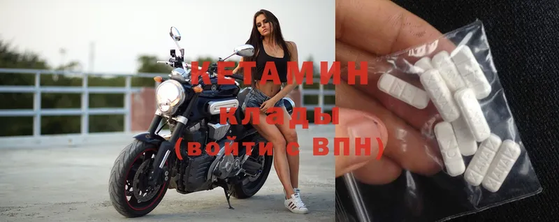 КЕТАМИН ketamine  OMG ссылка  Сафоново 